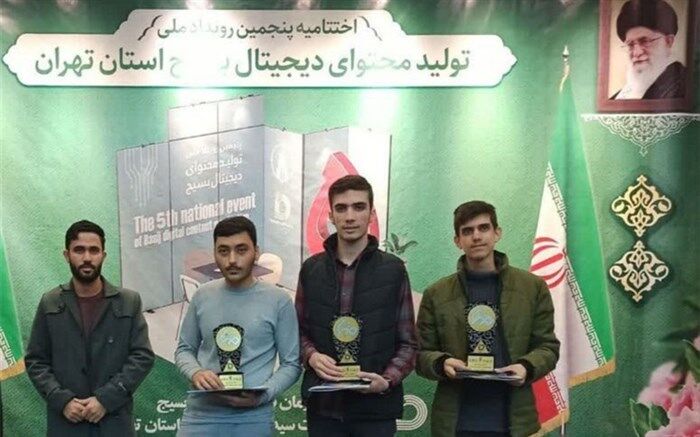 درخشش دانش‌‌‌آموزان ملارد در رویداد ملی تولید محتوای دیجیتال بسیج