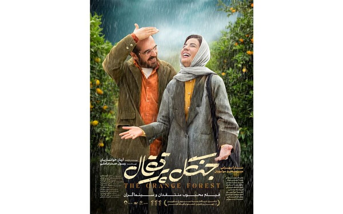 خوانساریان: اصرار داشتم درباره تجربه زیسته خودم فیلم بسازم