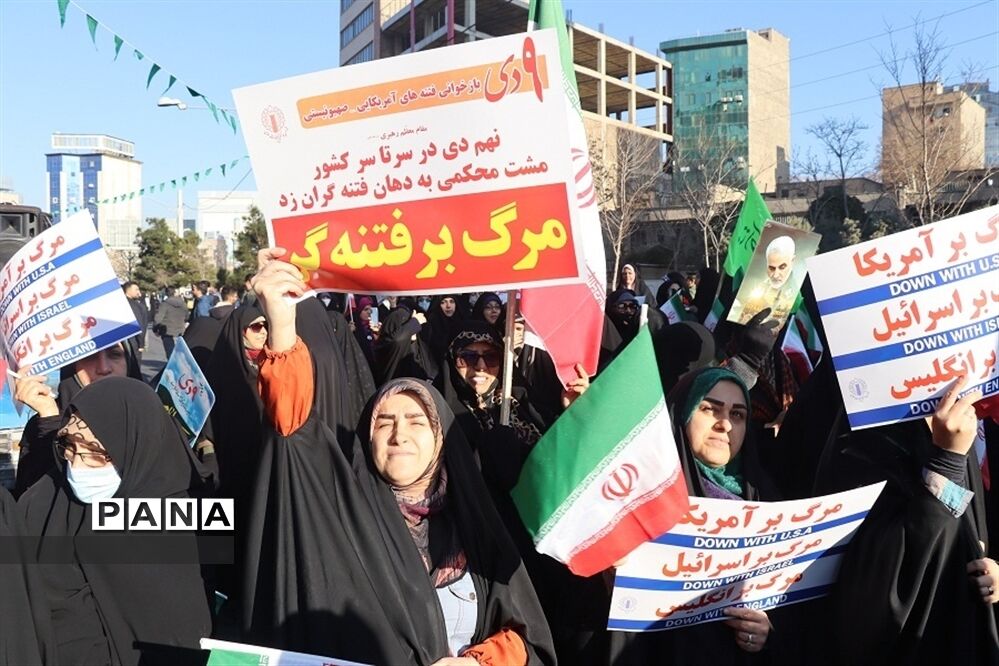 حضور پرشور فرهنگیان و دانش‌آموزان البرزی در راهپیمایی حماسه نهم دی