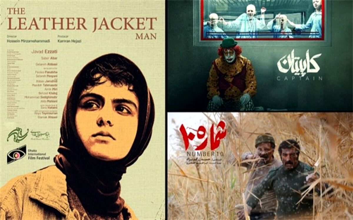 «کت چرمی» و «شماره 10» مسافر داکا شدند