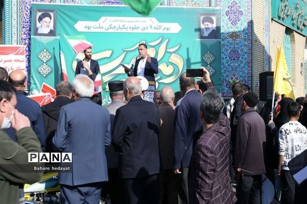 تجمع امت انقلابی مردم قرچک در روز میثاق امت با ولایت