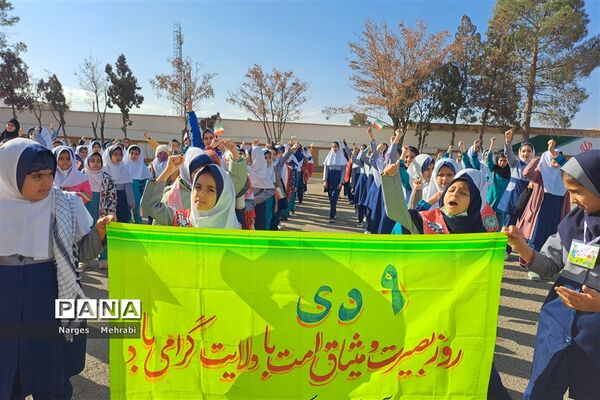 گرامیداشت حماسه ۹ دی در مدارس شهر سورمق