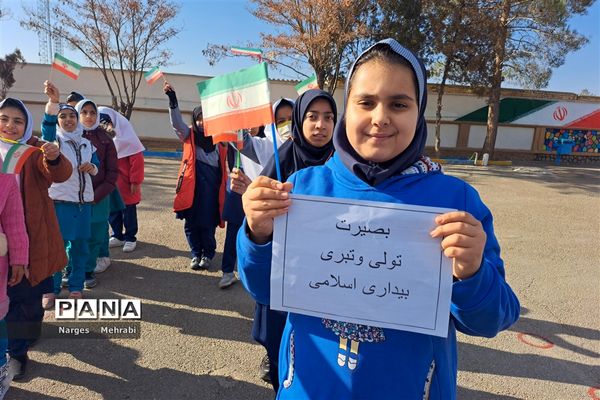 گرامیداشت حماسه ۹ دی در مدارس شهر سورمق