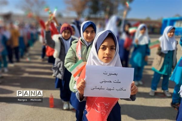 گرامیداشت حماسه ۹ دی در مدارس شهر سورمق