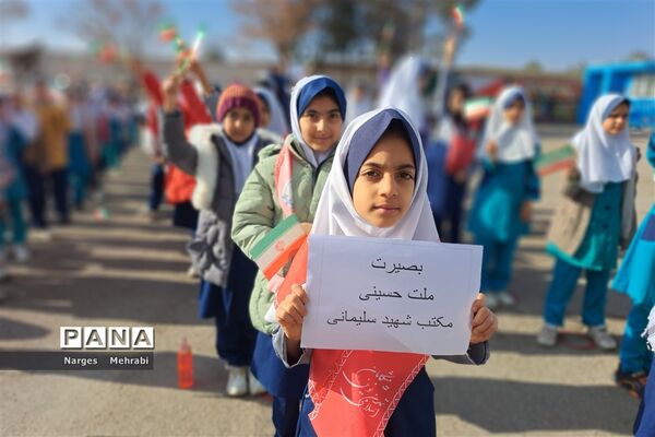 گرامیداشت حماسه ۹ دی در مدارس شهر سورمق
