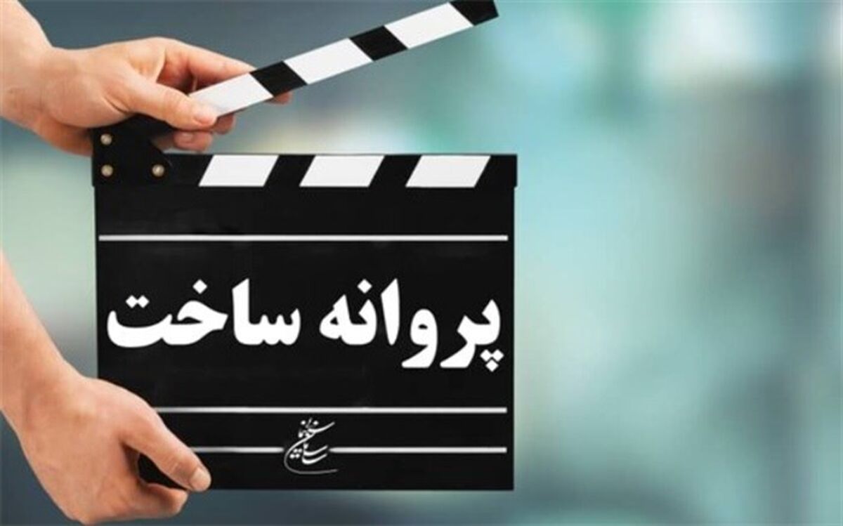 حسین مهری کارگردان شد
