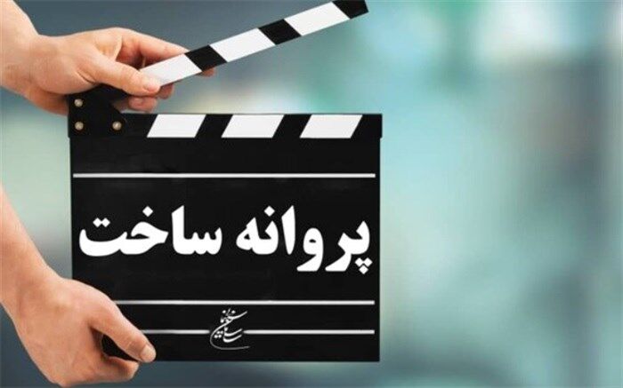 حسین مهری کارگردان شد