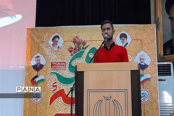 مراسم گرامیداشت حماسه نهم دی در سالن شهید طحانی ملارد