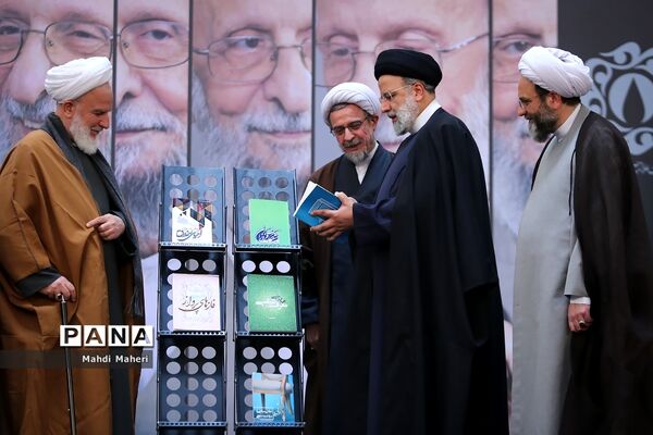 سومین کنگره بزرگداشت علامه مصباح یزدی
