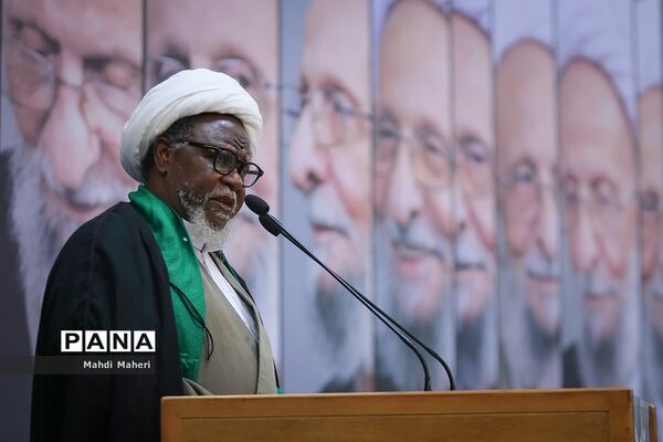 سومین کنگره بزرگداشت علامه مصباح یزدی