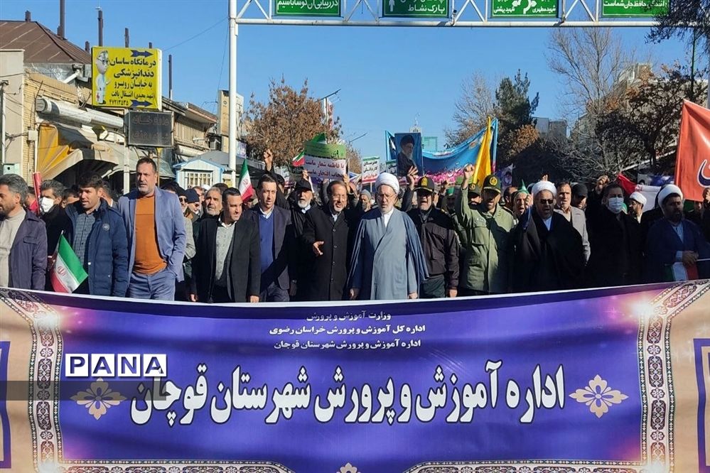 راهپیمایی حماسه‌ی نه دی در قوچان