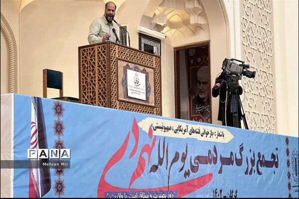 تجمع بزرگ مردمی یوم الله 9 دی در گلستان