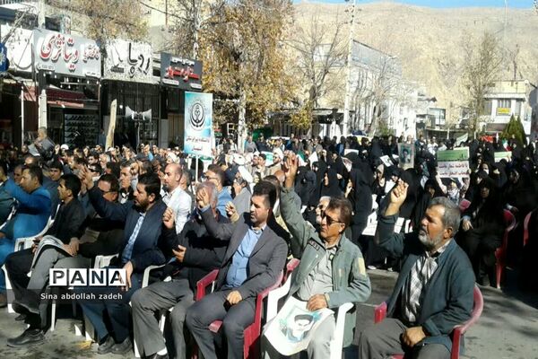 حماسه ٩ دی در شهرستان استهبان