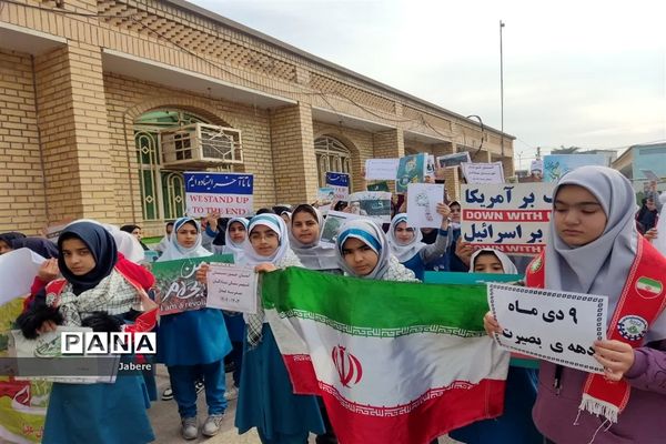 گرامیداشت روز نهم دی توسط تشکیلات پیشتازان شادگان