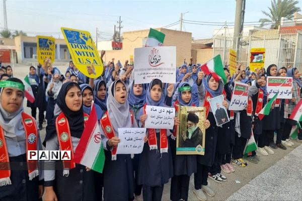 گرامیداشت روز نهم دی توسط تشکیلات پیشتازان شادگان