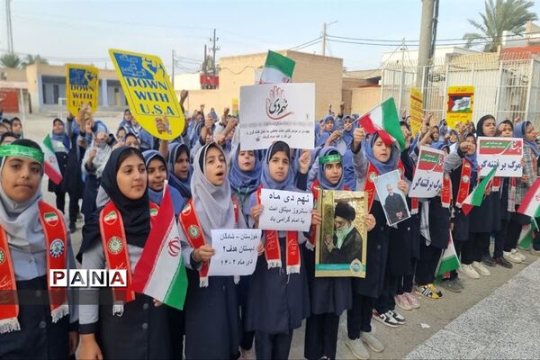 گرامیداشت روز نهم دی توسط تشکیلات پیشتازان شادگان