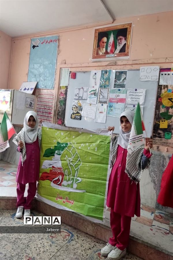 گرامیداشت روز نهم دی توسط تشکیلات پیشتازان شادگان