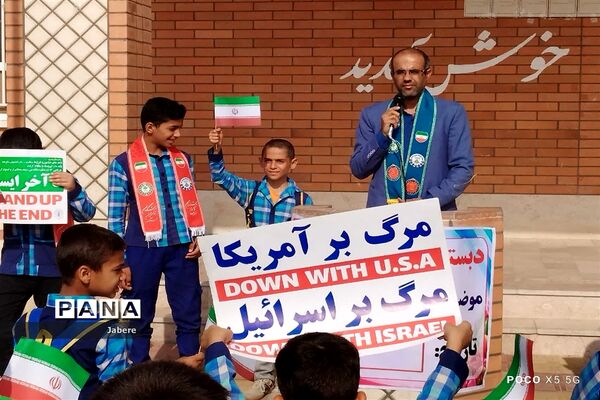 گرامیداشت روز نهم دی توسط تشکیلات پیشتازان شادگان