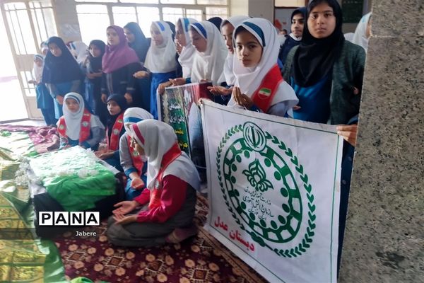 گرامیداشت روز نهم دی توسط تشکیلات پیشتازان شادگان