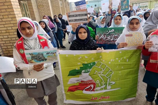 گرامیداشت روز نهم دی توسط تشکیلات پیشتازان شادگان