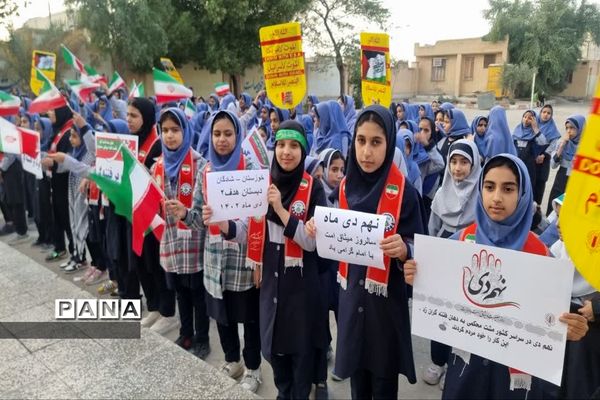 گرامیداشت روز نهم دی توسط تشکیلات پیشتازان شادگان