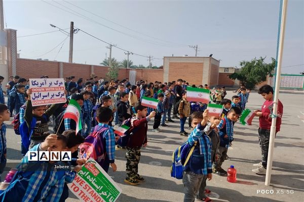 گرامیداشت روز نهم دی توسط تشکیلات پیشتازان شادگان