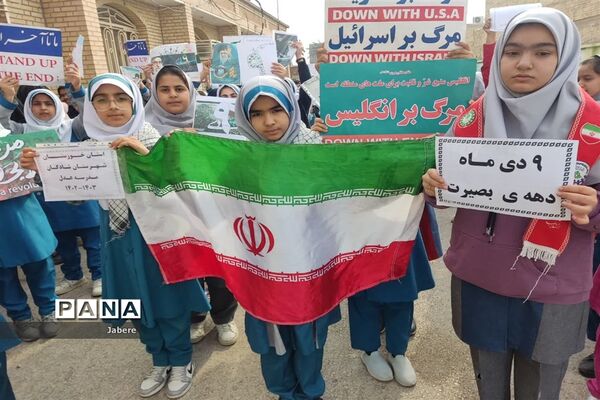 گرامیداشت روز نهم دی توسط تشکیلات پیشتازان شادگان