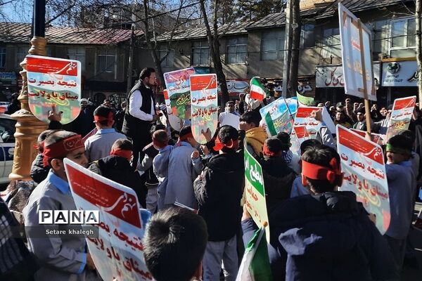 اجتماع بزرگ حماسه ۹ دی در شهرستان دماوند