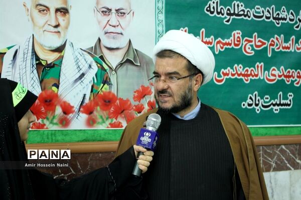 برگزاری همایش فرزندان حاج قاسم