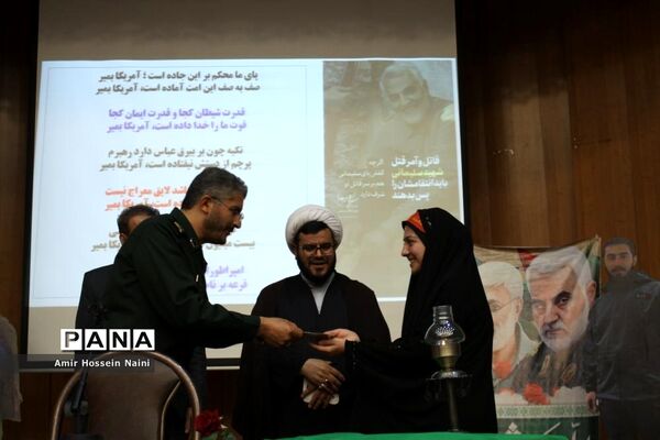 برگزاری همایش فرزندان حاج قاسم