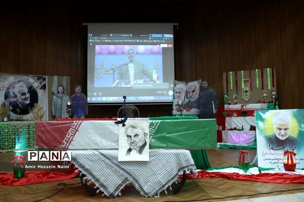 برگزاری همایش فرزندان حاج قاسم