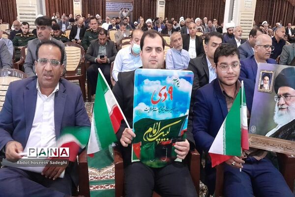 مراسم  نهم دی ماه روز بصیرت و میثاق امت با ولایت در بوشهر
