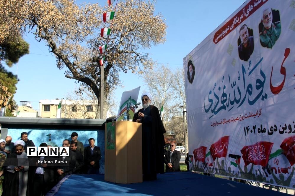 تجمع باشکوه یوم‌الله نهم دی‌ماه ( روز بصیرت و میثاق امت با ولایت )