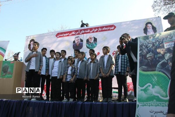 تجمع باشکوه یوم‌الله نهم دی‌ماه ( روز بصیرت و میثاق امت با ولایت )