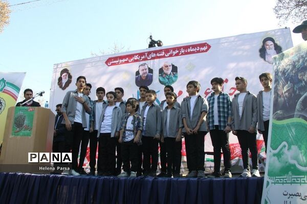 تجمع باشکوه یوم‌الله نهم دی‌ماه ( روز بصیرت و میثاق امت با ولایت )