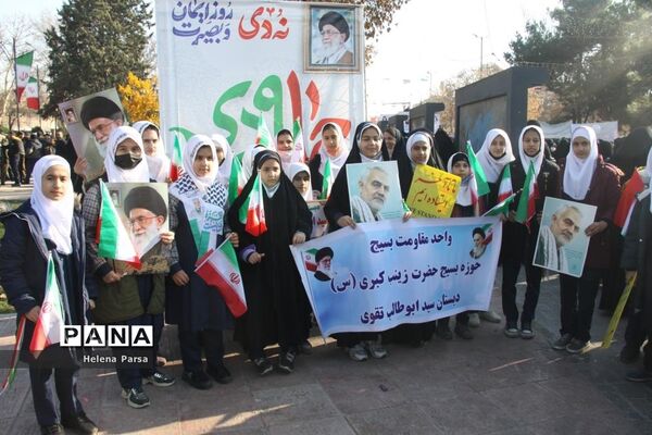 تجمع باشکوه یوم‌الله نهم دی‌ماه ( روز بصیرت و میثاق امت با ولایت )