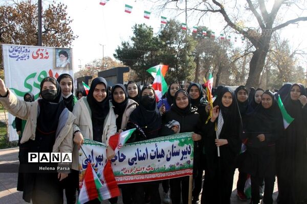 تجمع باشکوه یوم‌الله نهم دی‌ماه ( روز بصیرت و میثاق امت با ولایت )