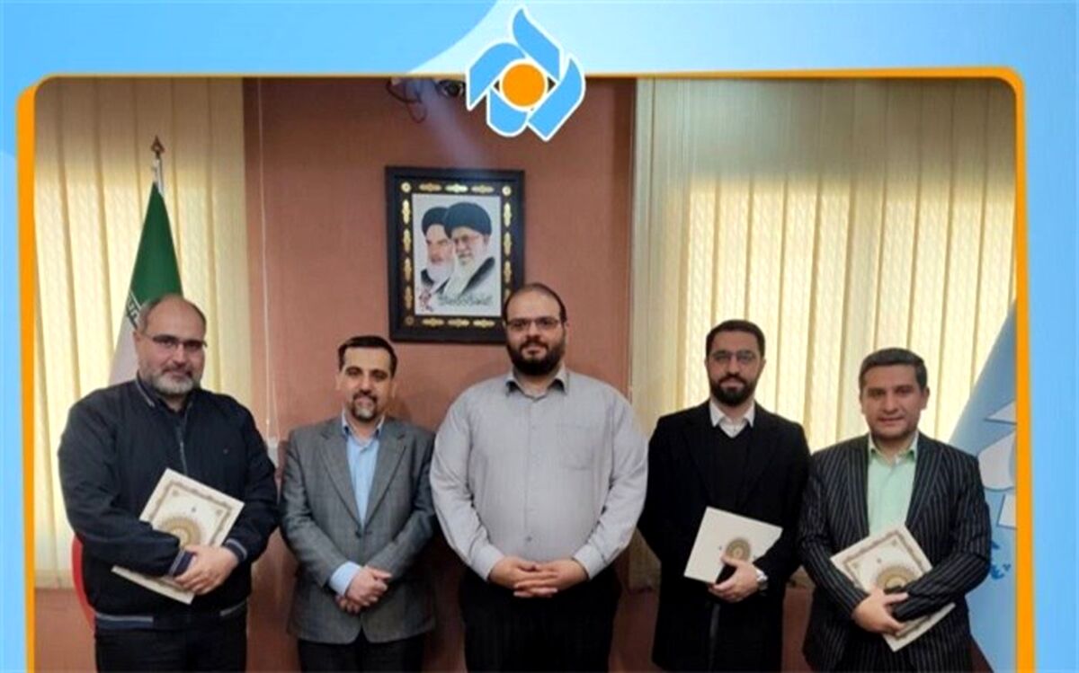 یک انتصاب جدید در شبکه تهران