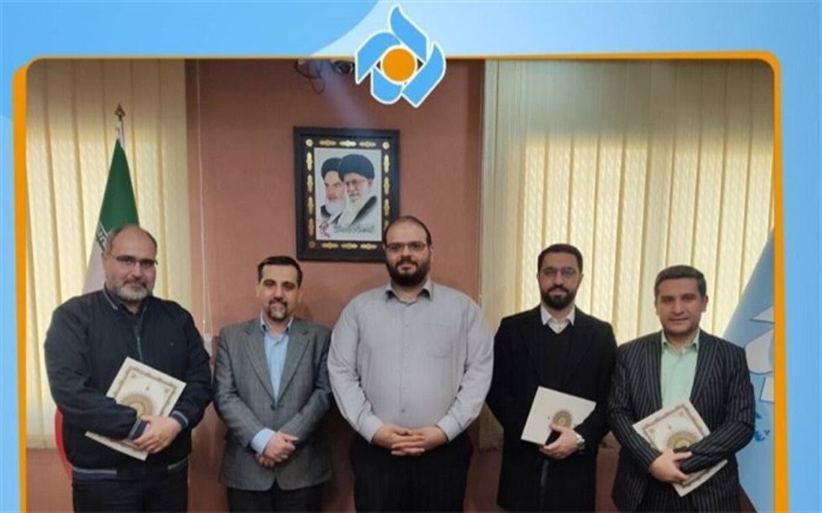 یک انتصاب جدید در شبکه تهران