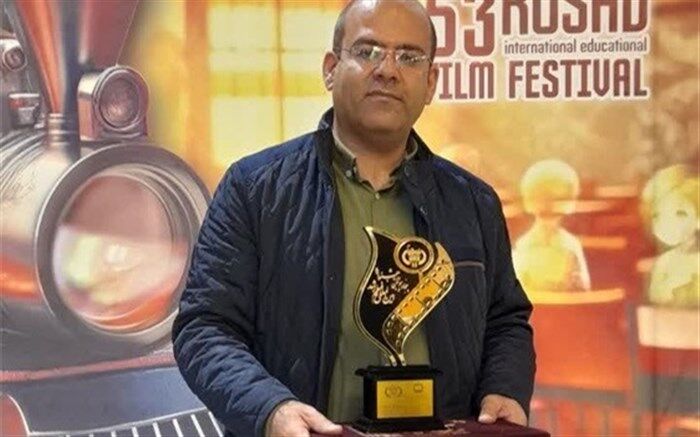 درخشش فرهنگی اصفهانی در پنجاه و سومین  دوره جشنواره بین المللی فیلم رشد 