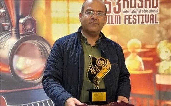 درخشش فرهنگی اصفهانی در پنجاه و سومین  دوره جشنواره بین المللی فیلم رشد 
