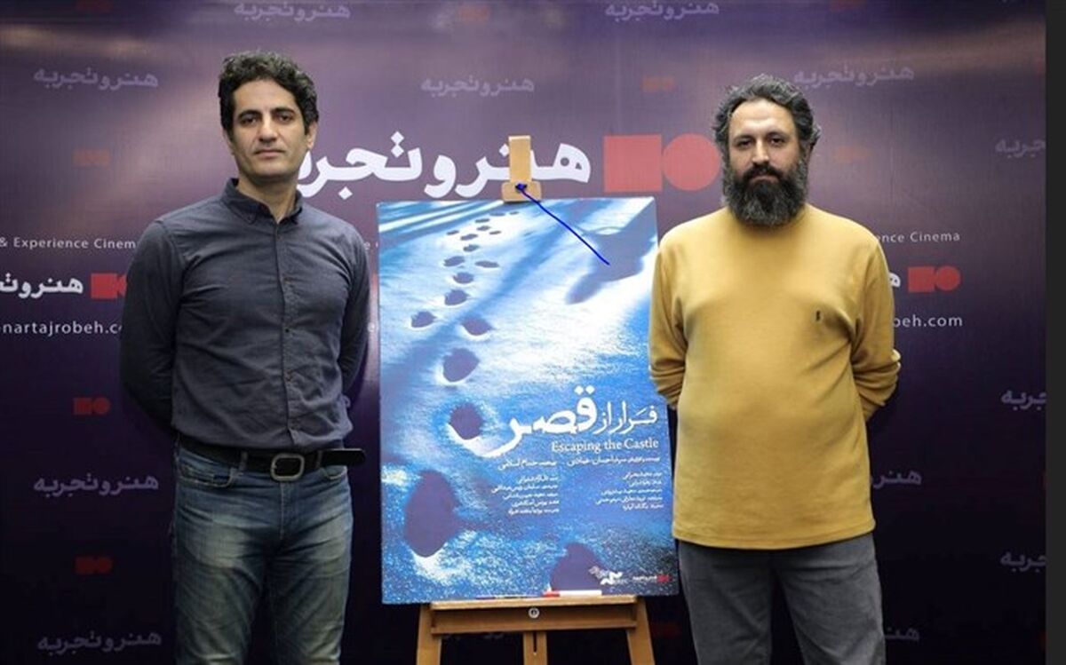 ساخت مستند «فرار از قصر» مانند یک سفر طولانی بود