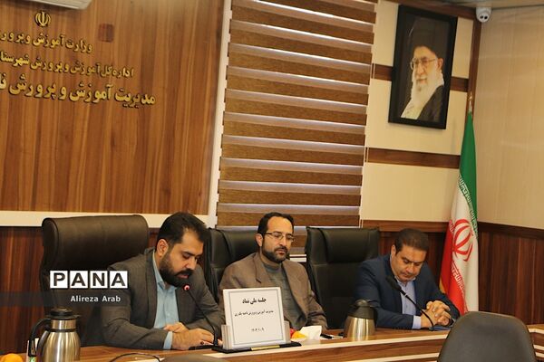 برگزاری کمیته ملی نماد در اداره آموزش و پرورش ناحیه یک شهرری