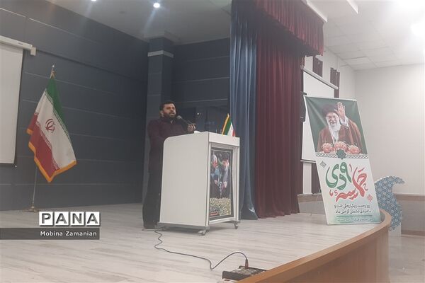 بزرگداشت روز‌ بصیرت‌ و‌ حماسه‌ نه دی  در آمورش و پرورش ناحیه شش مشهد