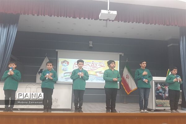 بزرگداشت روز‌ بصیرت‌ و‌ حماسه‌ نه دی  در آمورش و پرورش ناحیه شش مشهد