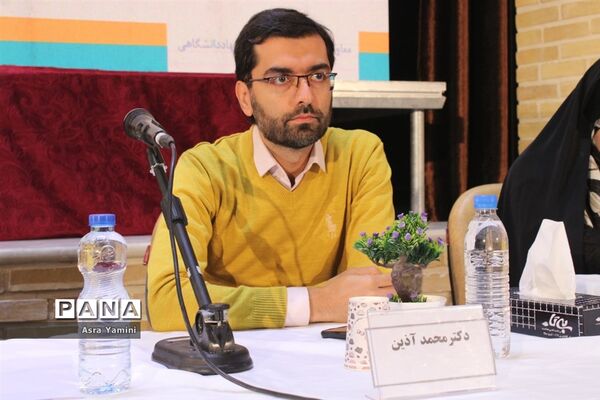 پنل های علمی اولین همایش تخصصی و کارگاه آموزشی آموزش‌های مهارتی، با کیفیت و از راه دور