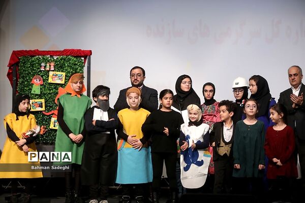 آیین رونمایی از محصولات جدید واحد سرگرمی‌های سازنده کانون پرورش فکری کودکان و نوجوانان