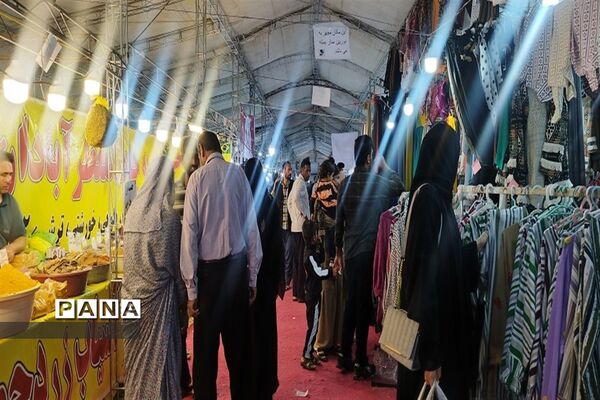 نمایشگاه عرضه مستقیم کالا در پارسیان