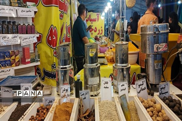 نمایشگاه عرضه مستقیم کالا در پارسیان