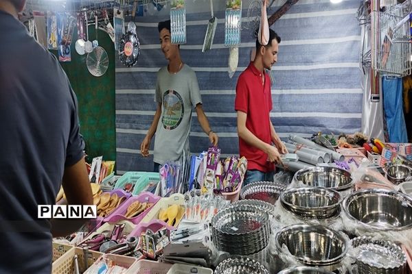 نمایشگاه عرضه مستقیم کالا در پارسیان